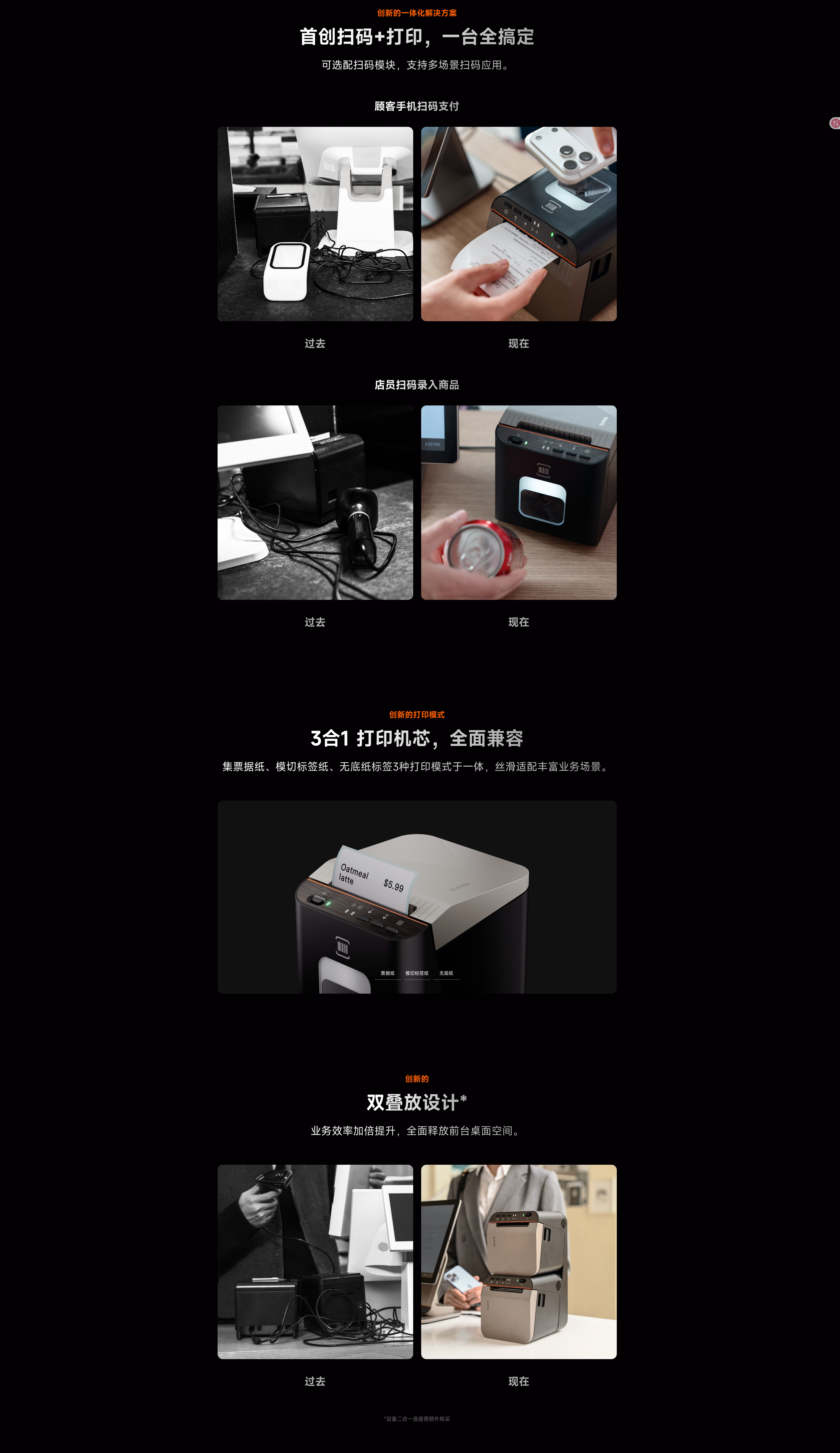 官网截图